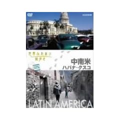 ���E�ӂꂠ���X���� ����� �n�o�i �N�X�R [DVD]