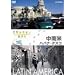 ���E�ӂꂠ���X���� ����� �n�o�i �N�X�R [DVD]