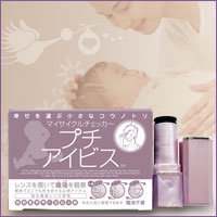 マイサイクルチェッカー プチアイビス （唾液排卵日サイクルチェックツール）