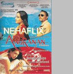 Aruranan [DVD]