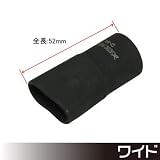 【アストロプロダクツ】AP パンタジャッキ用 早回しソケット ワイド