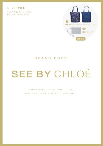 SEE BY CHLOE 2011年度版 大きい表紙画像