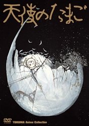 TOKUMA Anime Collection『天使のたまご』 [DVD]
