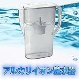 ポット型アルカリイオン整水器