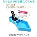 Mr.ホワイトカラーシリーズ 船型アッシュトレイ