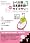 Japanese Graded Readers Level 1 Vol 3 with CD