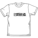 ITEMYA 初期装備Tシャツ ホワイト サイズ:S