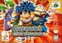 Goemon's Great Adventure