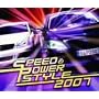 �X�s�[�h&�p���[�E�X�^�C�� 2007