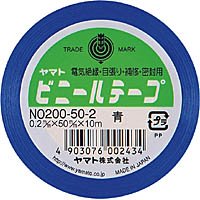 【クリックで詳細表示】ヤマトビニールテープ巾50m/m×長10m【青】 NO200-502