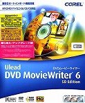 Ulead DVD Moviewriter 6 SD Edition 乗り換え/アップグレード版