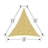 TS-9 Shade Sail - Khaki