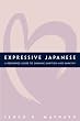 Expressive Japanese: A Reference Guide for Sharing Emotion and Empathy