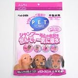 アイオン　ペットタオル　小型犬用　PD301-P ピンクの画像