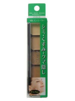 クエリーIIPコンシーラN1