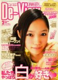 De��View (�ǡ��ӥ塼) 2008ǯ 02��� [����]