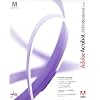 Adobe Acrobat 7.0 Professional 日本語版 Macintosh版