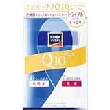 ニベアヴィタル トライアルセット しっとり 60mlの画像