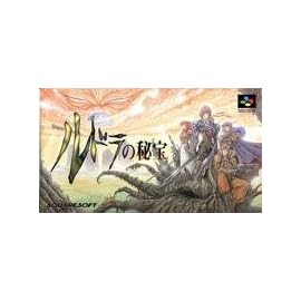 ルドラの秘宝