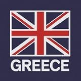 Greece - Funny T-Shirt