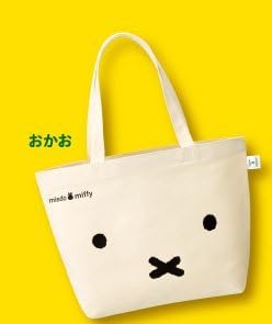 Miffy missed 2014 limited outing tote bag Okao separately Mister Donut loose Character Goods miffy Tote face