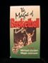 The Magic of Basketball. Featuring Michael Jordan Magic Johnson and all your other favourite stars