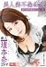 ���ͺ������θ� �Ű��� 29�� [DVD]