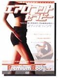 �G�A���t�B�b�g�Z���s�[�{�f�B�h���t�B���O�@DVD