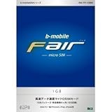 日本通信 bモバイル・フェア 1GB マイクロSIMパッケージ(最大利用期間120日) BM-FR-1GBM