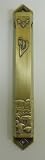 Brass Jerusalem Mezuzah Case