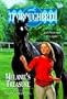Melanie's Treasure (Thoroughbred)