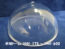 Model materials and tools material VHH-500 hemisphere dome (color: gray)
