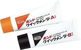 コニシ　クイックメンダー　１ｋｇセット（箱）　＃４５５１７　1034138 BQM1