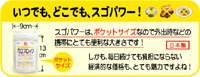 Cover image : カロブロックスゴパワー！