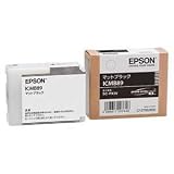 EPSONインクカートリッジ ICMB89 マットブラック EPSONインクカートリッジ ICMB89 マットブラック