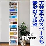 1cmピッチオープン突っ張り上置き付き　ホワイト bc3434