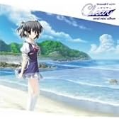 Clear ボーカルアルバム