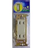 埋込コンセント　２口