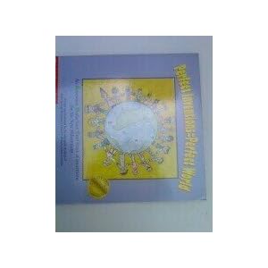 Click here to see all customer reviews now PERFECT INVENTIONS=PERFECT WORLD