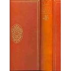 La Divina Commedia or The Divine Vision of Dante Alighieri in Italian and English. The... by H F [Dante] ([Francis Meynell]) Cary