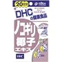 DHC 20�����m�R�M�����q�G�L�X