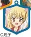 緋弾のアリア ファスナーアクセサリー/C 理子