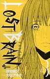 LOST+BRAIN 3 (3) (��ǯ����ǡ����ߥå���)