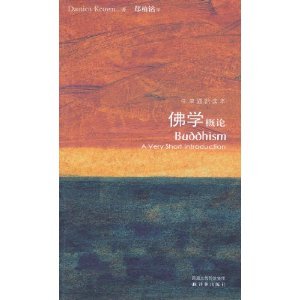 Buddhism:A Very Short Introduction(Chinese and English)