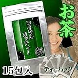 ロイヤル　カッティー