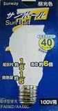 サンボール 電球型蛍光ランプ　40Wタイプ　昼光色　20個入り