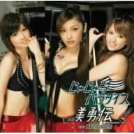 ���Ⴖ��n�p���_�C�X(���񐶎Y�����)(DVD�t)