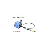 サンフレックス ジョイロボシリーズ ジョイロボPRO H-027