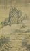 Kao K'o-kung (Fog in the wooded mountains) Art Poster Print - 13" X 19"