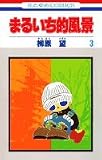 この巻の所有チェックをON/OFFする